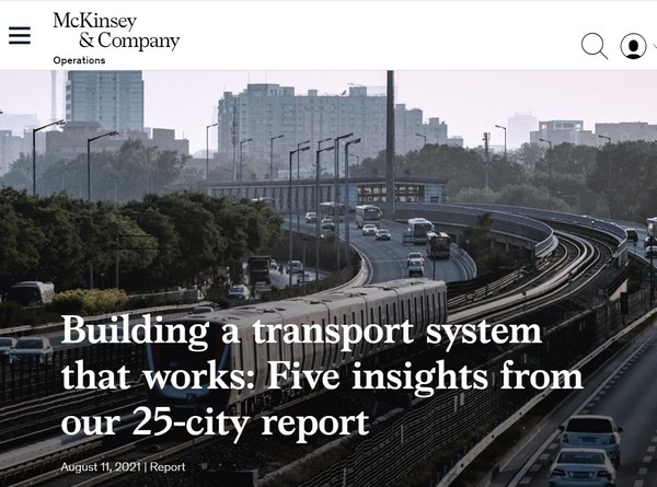 사진: 맥킨지 홈페이지 캡처