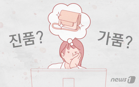 ⓒ News1 DB