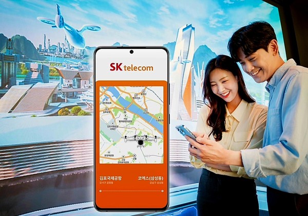 사진: SKT.
