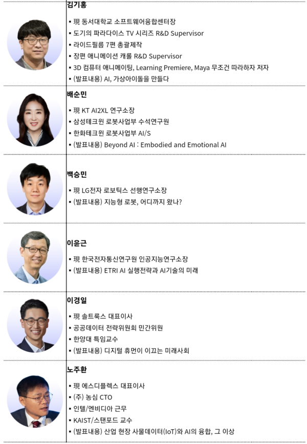 자료: 과기정통부.