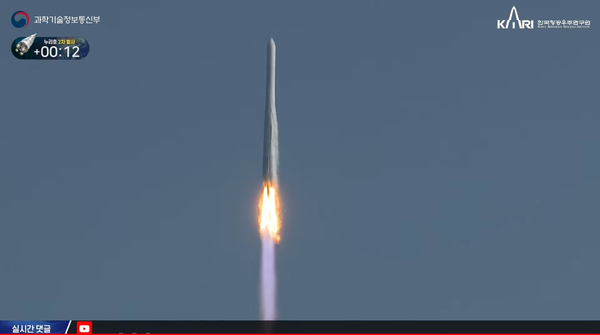 ◇과기정통부 유투브 생중계 캡처