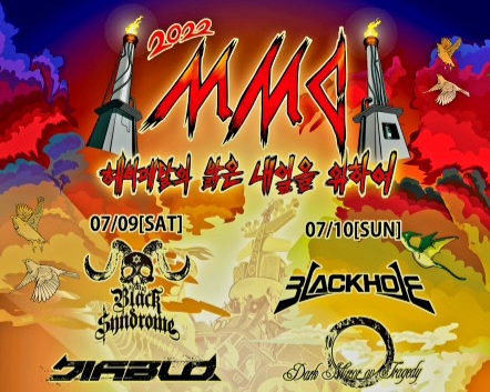 자료: 문래메탈시티.