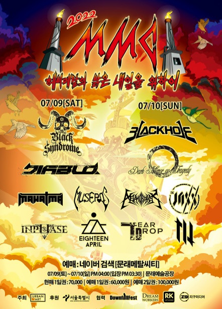 자료: 문래메탈시티.