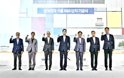 ◇기흥 반도체 R&D단지 기공식에서 이재용 부회장(사진 가운데) 등 참석자들이 기념촬영을 하는 모습. (왼쪽부터) 최시영 파운드리사업부장, 진교영 삼성종합기술원장, 경계현 DS부문장, 이재용 부회장, 정은승 DS부문 CTO, 이정배 메모리사업부장, 박용인 시스템LSI사업부장(사진: 삼성전자).