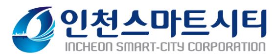 인천스마트시티(주) 회사 로고