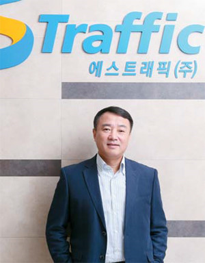  * 문찬종 에스트래픽 대표이사