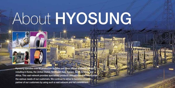  *효성중공업 홍보자료