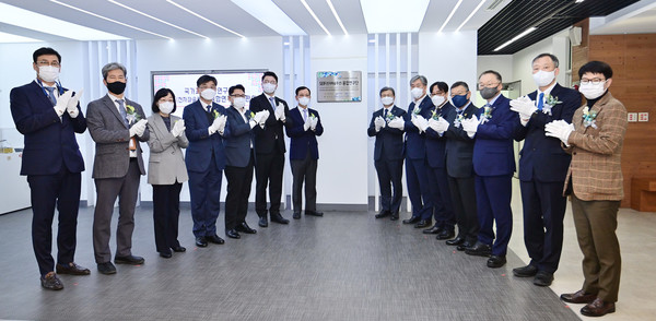 '전자파솔루션융합연구단 현판식'  [사진=KIST]