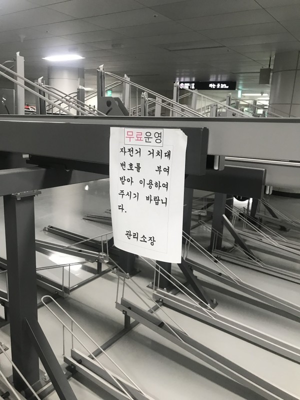 * 미사역 8번 출입구와 연결된 자전거 주차장. 마치 자동차용 주차 타워처럼 여러 단으로 자전거를 주차할 수 있도록 한 것이 특징이다.