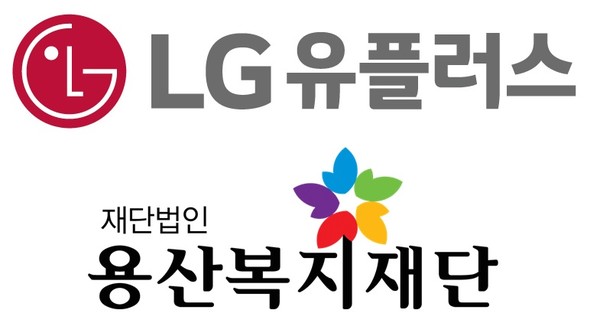  * LG 유플러스가 이번 주말부터 시작될 설 명절을 맞아 독거 어르신들에게 선물세트를 전달했다.