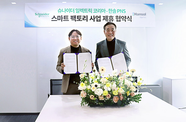  * 서울 강서구 슈나이더 일렉트릭 코리아 사무실에서 열린 협약식에는 슈나이더 일렉트릭 코리아 김경록 대표, 서상훈 본부장과 한솔PNS 김형준 대표 등 양사 주요 경영진이 참석했다. 양사는 한솔 PNS의 IT 역량과 슈나이더 일렉트릭 OT 영역의 강점을 결합해 스마트팩토리 분야에서 상호 이익과 발전을 위해 운영 효율성을 높이고, 에너지 관리를 위한 비즈니스 모델을 구축한다는 공동의 목표를 세웠다.