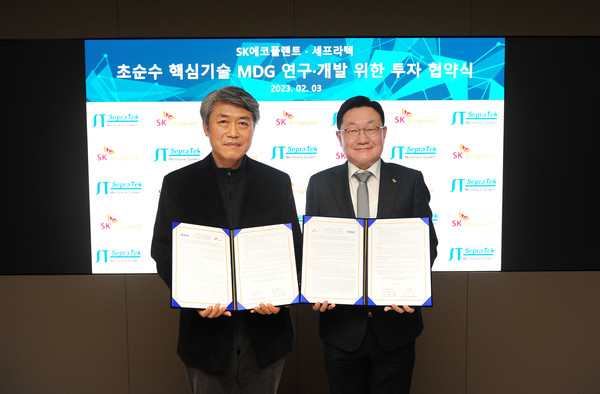 엔바이오니아 자회사 세프라텍은 지난 3일 서울 종로구 SK에코플랜트 수송사옥에서 SK에코플랜트와 연구개발 투자협약을 체결했다. 