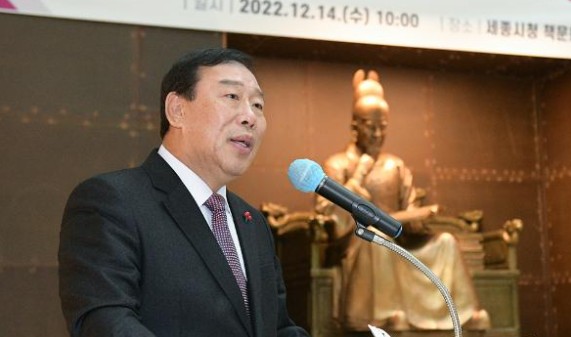  *최민호 세종시장