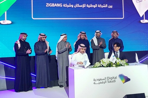 직방이 사우디아라비아 NHC와 업무협약을 체결하고 중동진출의 첫발을 뗐다