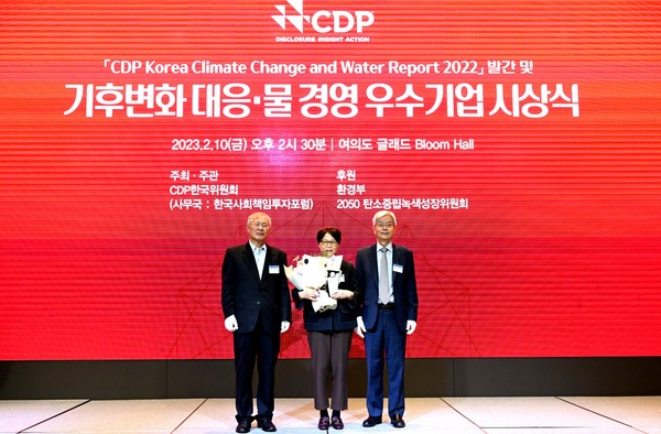 CDP 주관 '기후변화 대응 및 물 경영 우수기업 시상식'에서 탄소경영 우수기업으로 선정된 SK에코플랜트