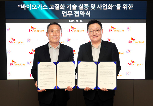 김병권 SK에코플랜트 에코랩센터 대표(사진 오른쪽)와 박용주 ㈜홍보에너지 대표가 '바이오가스 고질화 기술 실증 및 사업화'를 위한 업무 협약을 맺고 기념 촬영을 하고 있다.