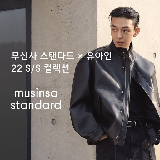  * 무신사 모델 유아인. 경찰이 프로포폴과 대마를 투약한 혐의를 받는 배우 유아인 씨를 국립과학수사연구원 감정 결과가 나오면 소환할 방침인 것으로 전해졌다. 