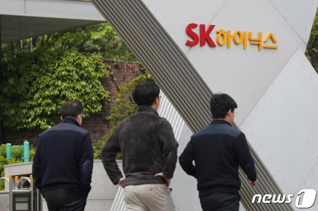 경기 이천시 SK하이닉스 본사 앞. /뉴스1 ⓒ News1