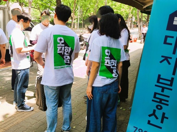 현대건설 임직원들이 여의도 일대에서 '오직한양' 문구가 새겨진 티셔츠를 입고 홍보활동을 벌이고 있다.