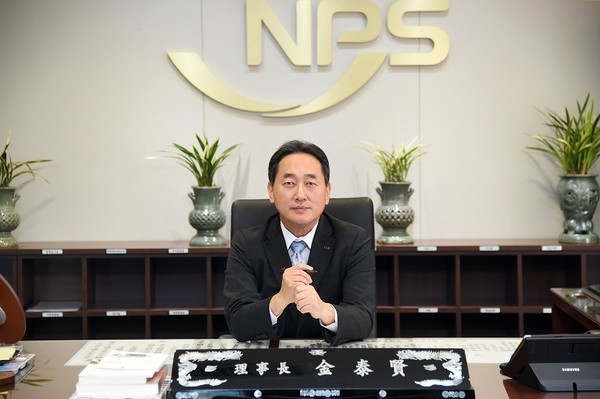  * 김태현 국민연금공단 이사장