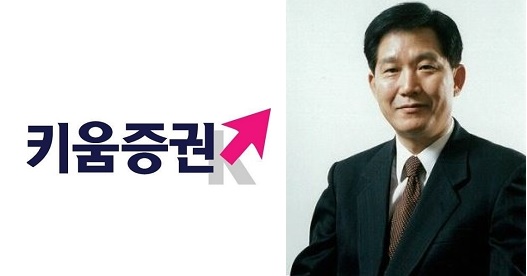 김익래 전 다우키움그룹 회장.