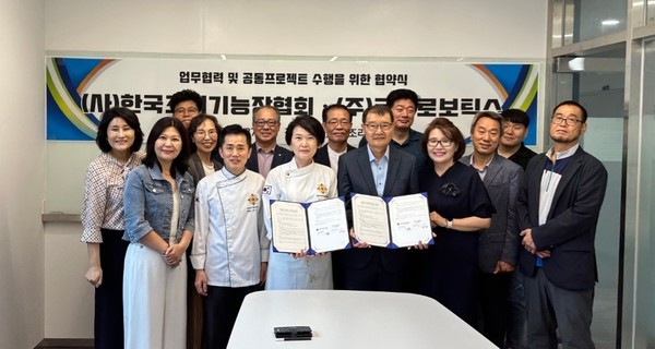 코가로보틱스와 한국조리기능장협회가 로봇 서비스 모델을 개발·보급하기 위한 업무협약(MOU)을 체결했다. 사진 앞줄 오른쪽 2번째부터 박승도 코가로보틱스 대표, 차원 한국조리기능장협회 이사장 (사진제공. 코가로보틱스)