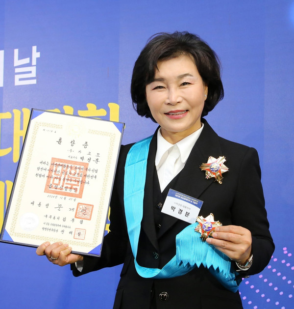 2021년 금탑산업훈장을 수상한 자코모 박경분 대표 [사진=자코모]