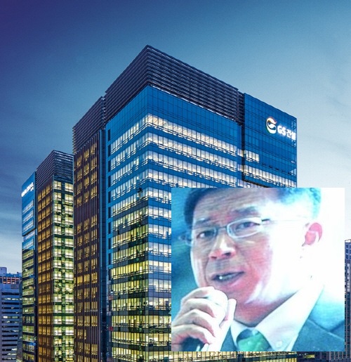 GS건설 그랑서울과 임병용 부회장