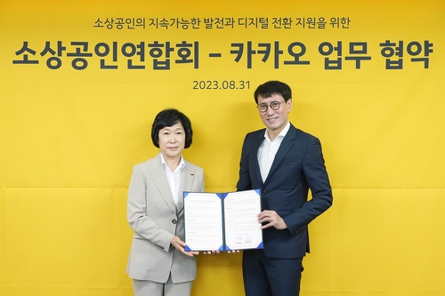 소상공인연합회 오세희 회잔(좌)와 카카오 홍은택 대표가 업무협약을 체결하고 있다 [사진=카카오]