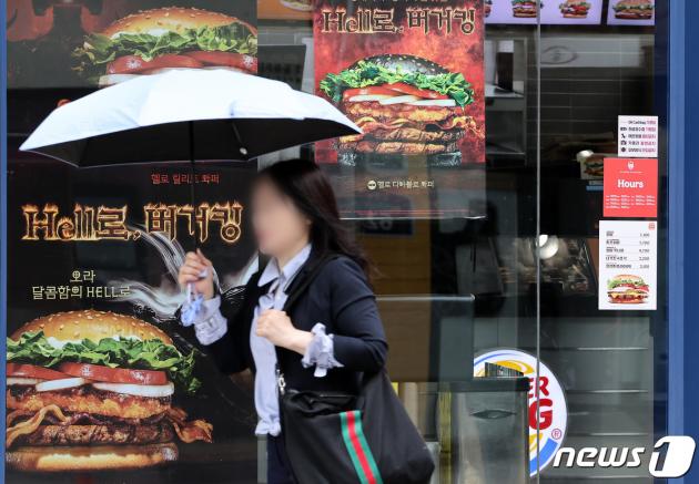 15일 서울 시내의 한 햄버거 프랜차이즈 앞으로 시민이 이동하고 있다. 2023.9.15/뉴스1 ⓒ News1 이동해 기자