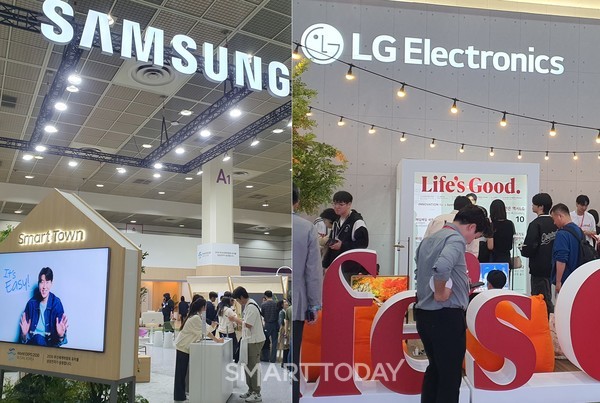 KES 2023에 참여한 삼성전자와 LG전자의 부스