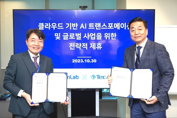 안랩 김기인 부사장(좌측), 테크에이스 한창환 대표