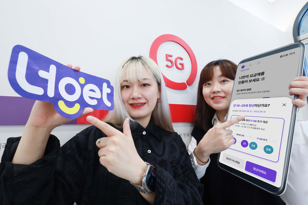 사진은 LG유플러스 직원들이 너겟 요금제 청년 혜택을 소개하고 있는 모습.