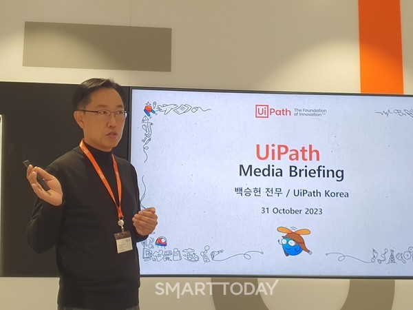 유아이패스 백승헌 전무가 '오토파일럿'에 대해 설명하고 있다.