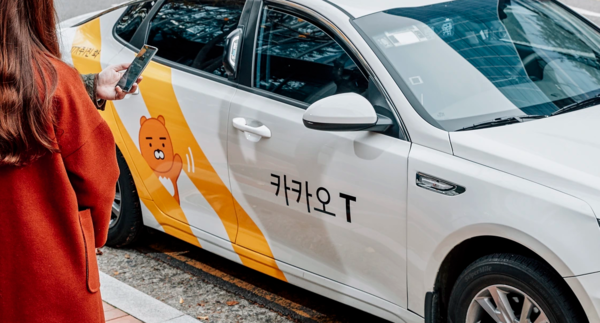카카오 택시