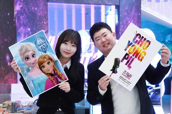 사진은 겨울왕국과 조용필 연말 콘서트의 포스터를 소개하는 LG유플러스 모델의 모습.