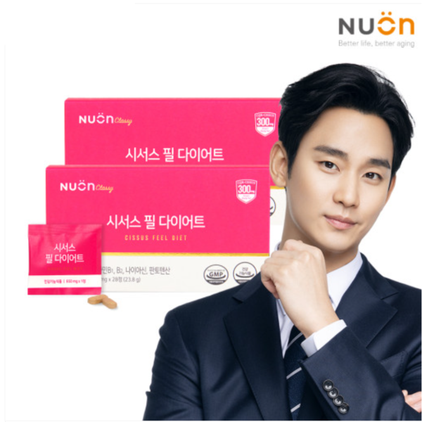 뉴온 다이어트 제품 광고 캡처