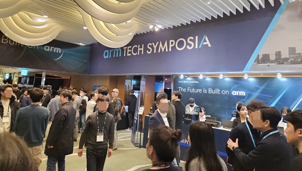 Arm 테크 심포지아