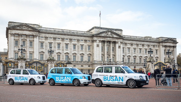 '부산엑스포' 택시