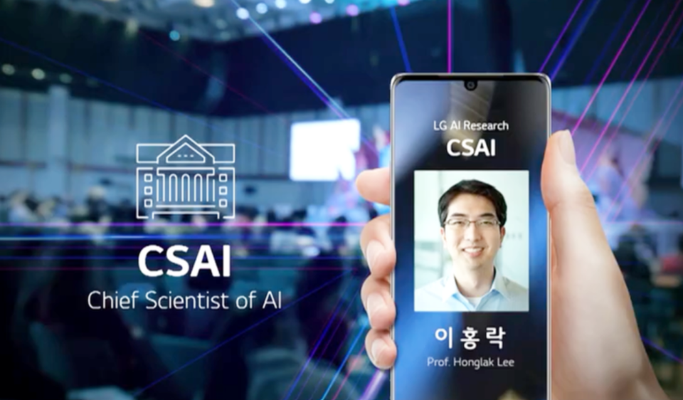 LG AI연구원 이홍락 CSAI