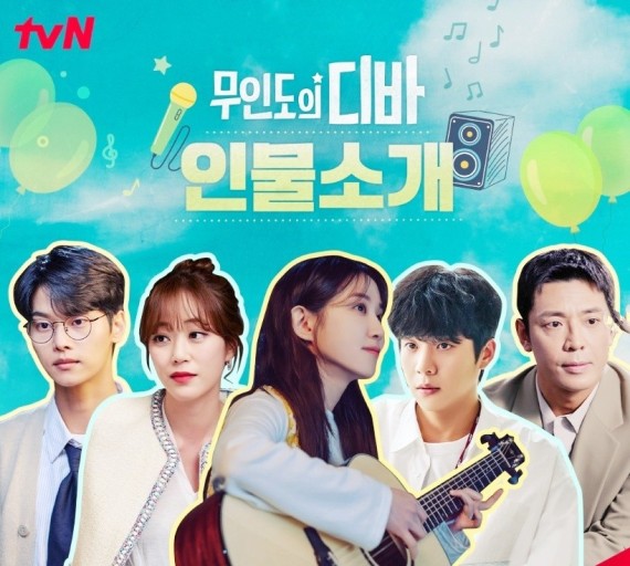  * 이번주말 종방을 앞둔  제작사가 검찰의 칼날 위에 섰다. 