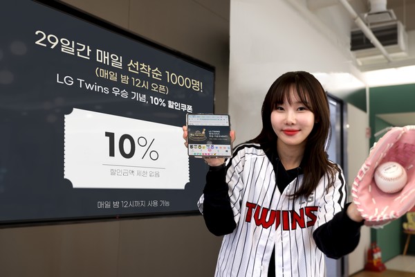 사진은 LG유플러스 직원이 ‘U+콕’ 이벤트를 소개하는 모습.