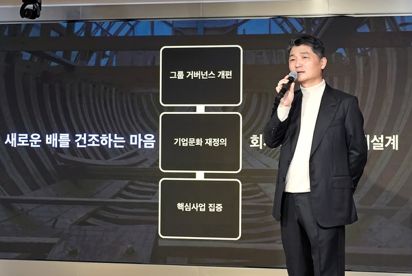 김범수 경영쇄신위원장