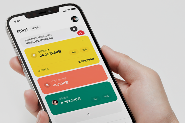 [출처: 카카오뱅크]