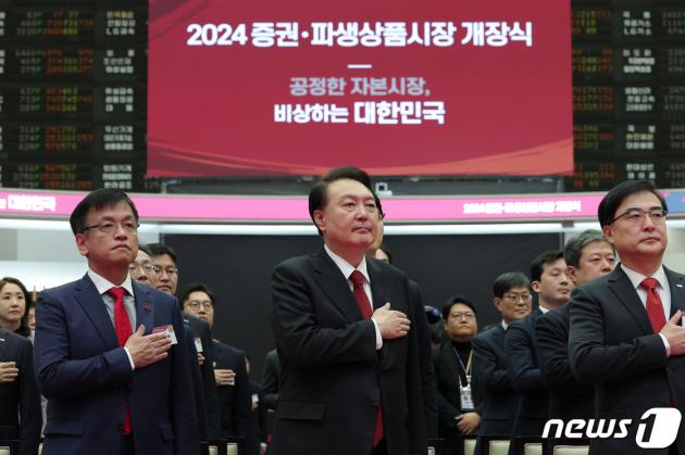 윤석열 대통령이 2일 서울 영등포구 한국거래소에서 열린 2024 증권ㆍ파생상품시장 개장식에서 국기에 경례하고 있다. (대통령실 제공) 2024.1.2/뉴스1 ⓒ News1 오대일 기자