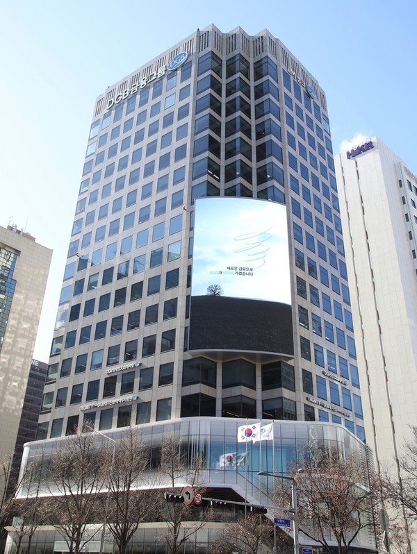 [출처: DGB금융그룹]