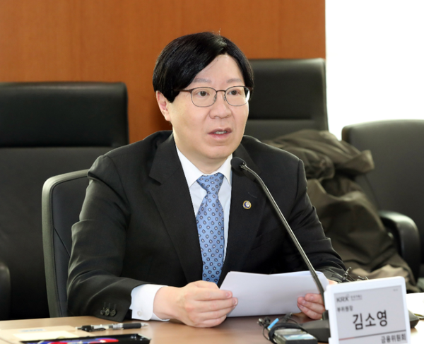 김소영 금융위원회 부위원장 [출처: 금융위원회]