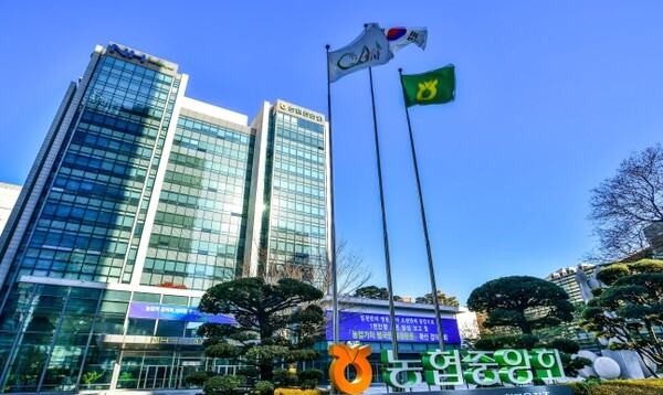 [출처: 농협중앙회]