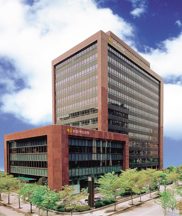 KB국민은행 여의도 본점 [출처: KB국민은행]