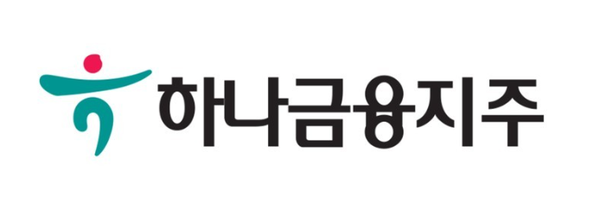 하나금융지주 CI [출처: 하나금융그룹]